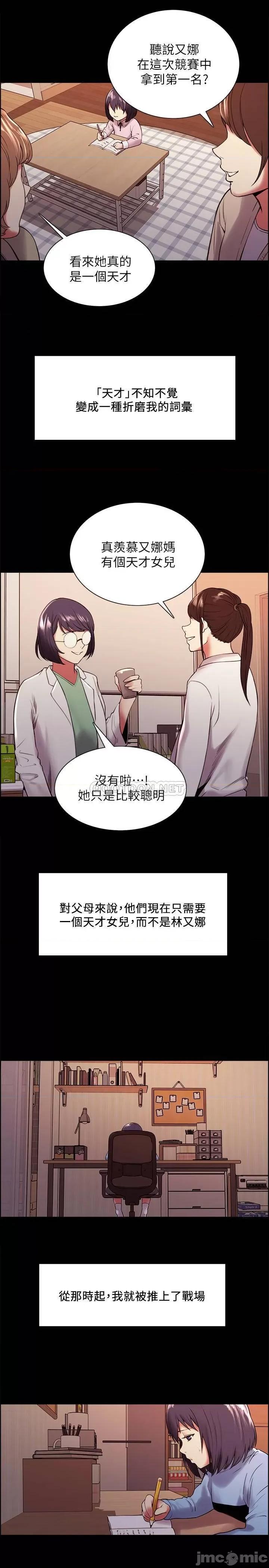 室友招募中 室友招募中 44 第5页