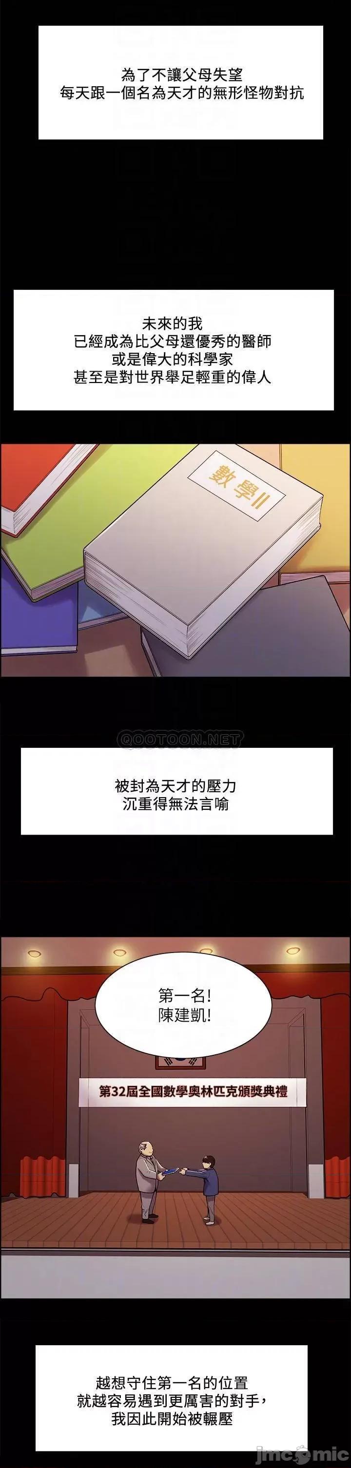 室友招募中 室友招募中 44 第6页