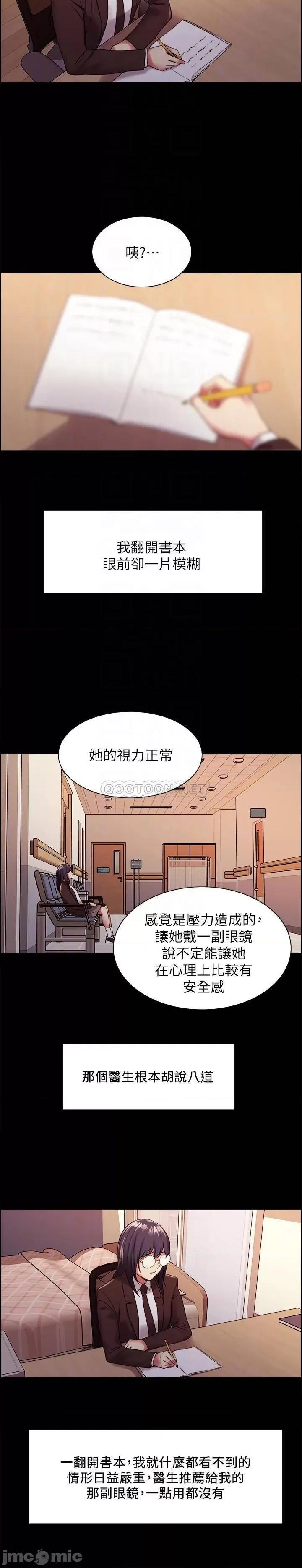 室友招募中 室友招募中 44 第8页