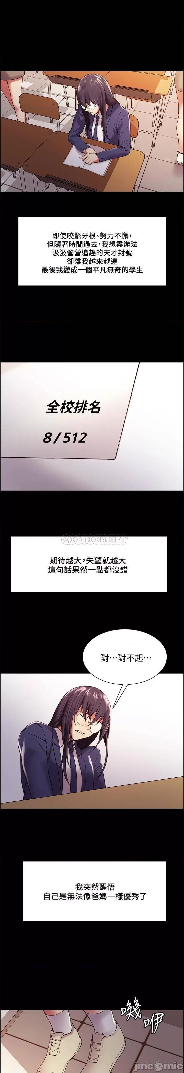 室友招募中 室友招募中 44 第9页