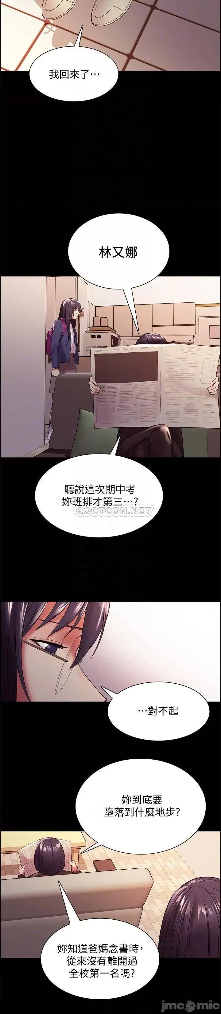 室友招募中 室友招募中 44 第10页