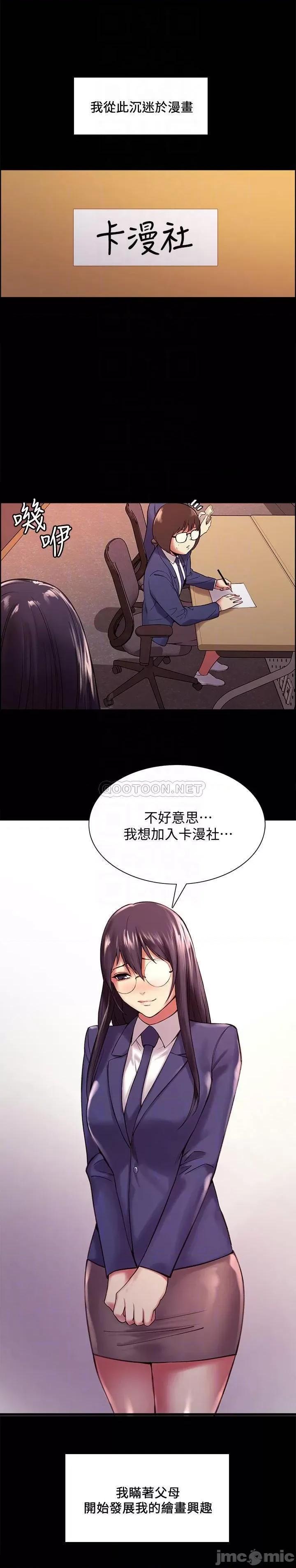 室友招募中 室友招募中 44 第12页