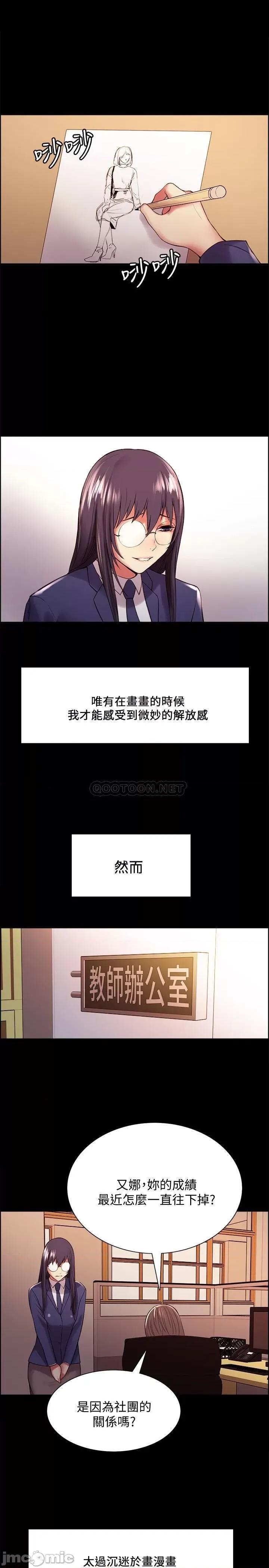 室友招募中 室友招募中 44 第13页
