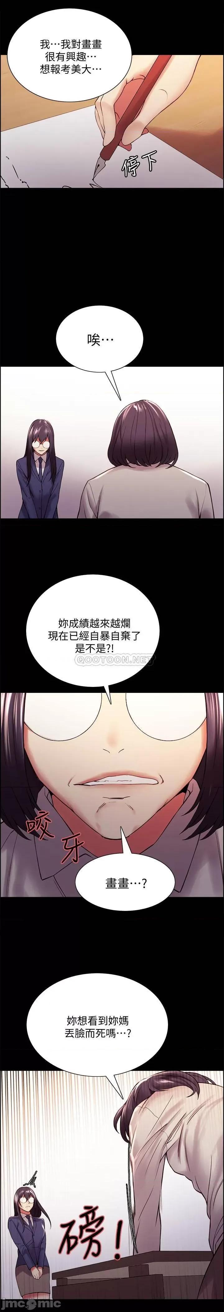 室友招募中 室友招募中 44 第15页