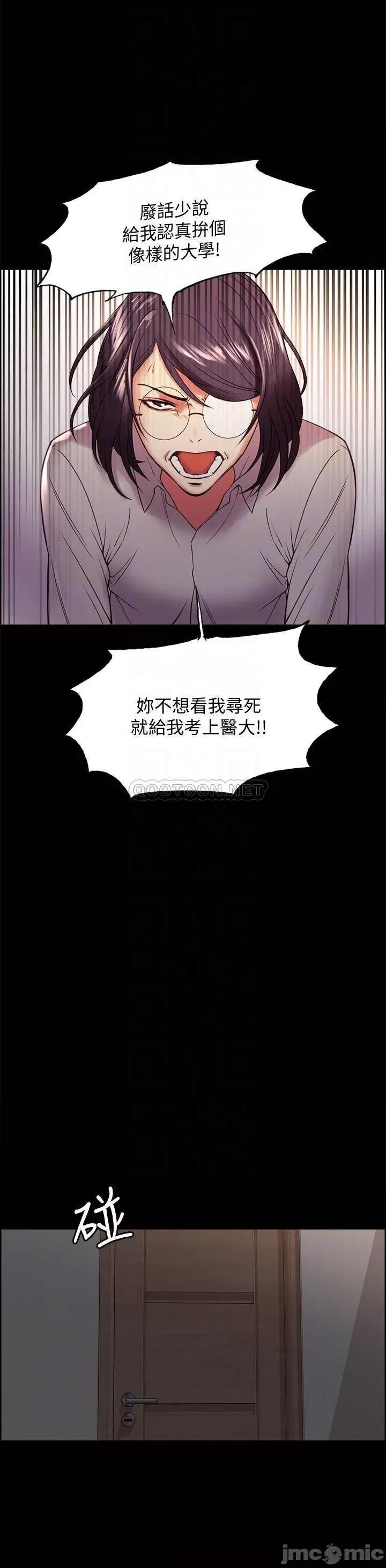 室友招募中 室友招募中 44 第16页