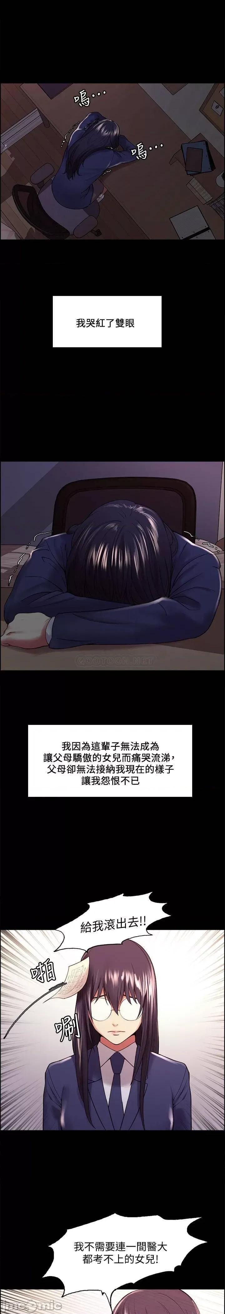 室友招募中 室友招募中 44 第17页