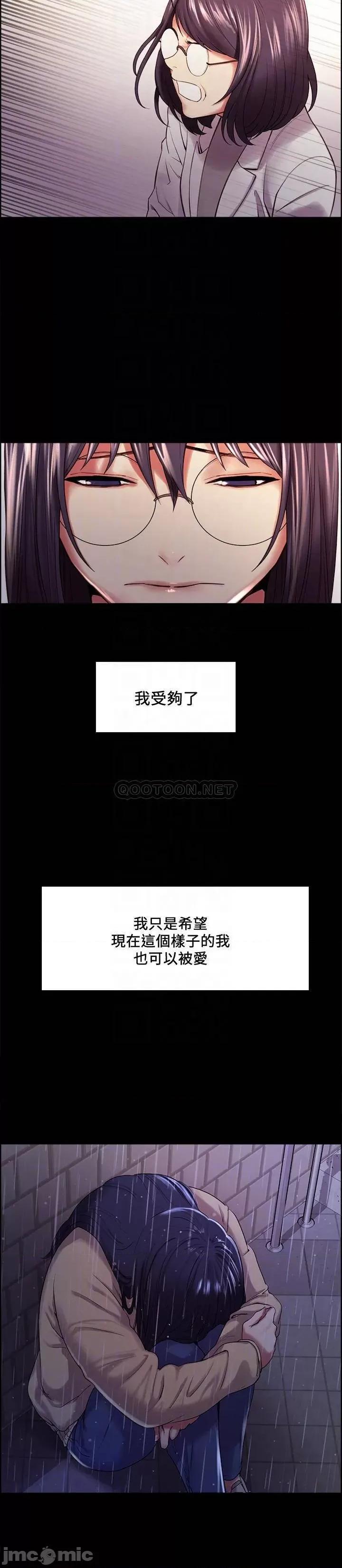 室友招募中 室友招募中 44 第18页