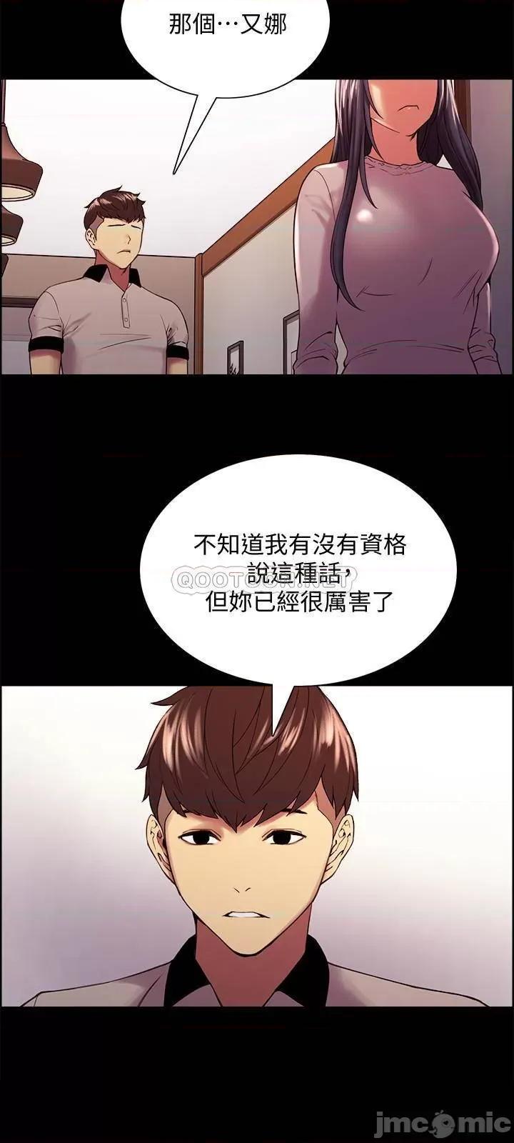 室友招募中 室友招募中 44 第21页