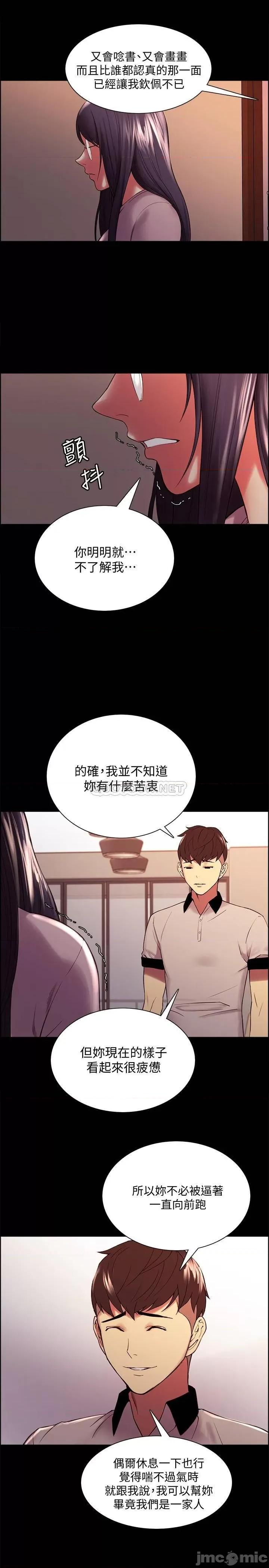 室友招募中 室友招募中 44 第22页