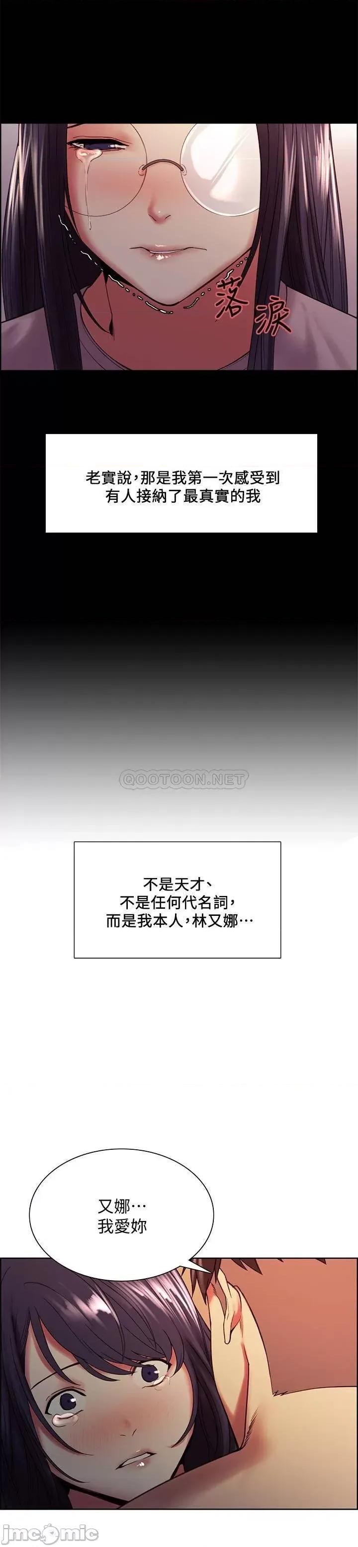 室友招募中 室友招募中 44 第23页