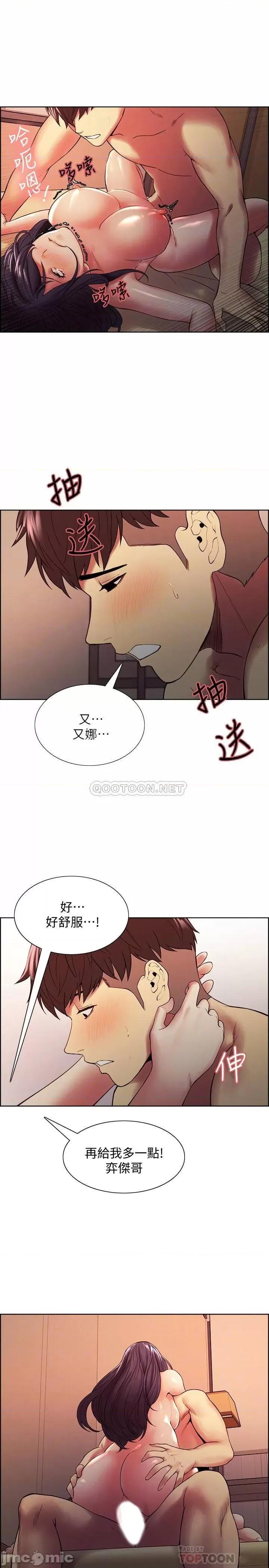 室友招募中 室友招募中 45 第6页