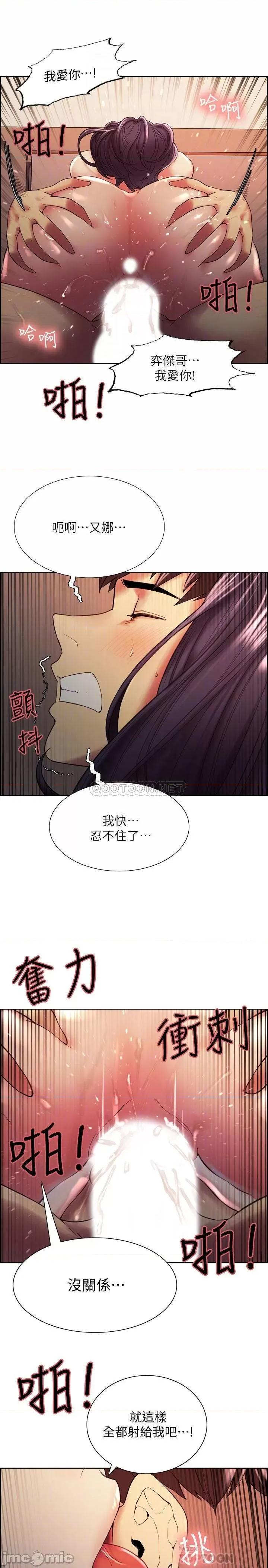室友招募中 室友招募中 45 第8页