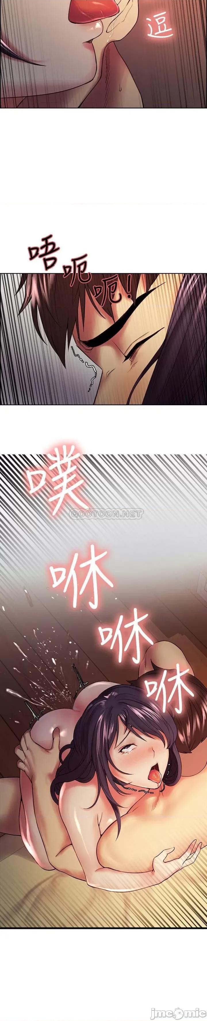 室友招募中 室友招募中 45 第9页