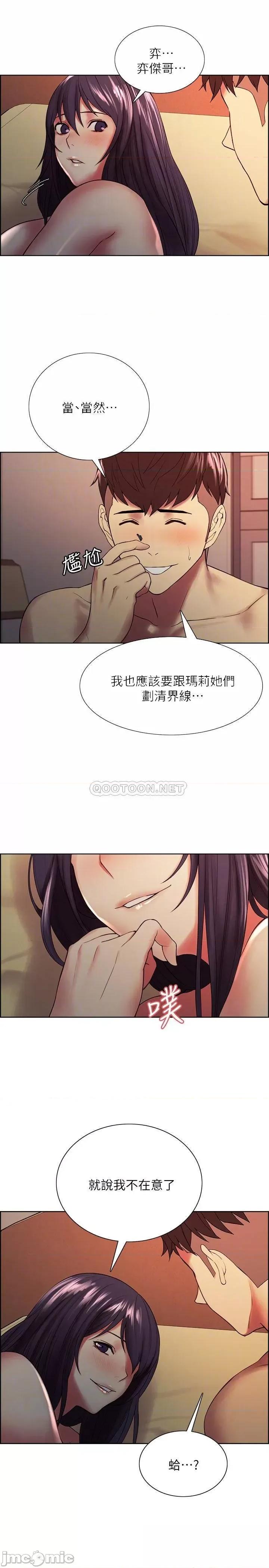 室友招募中 室友招募中 45 第12页