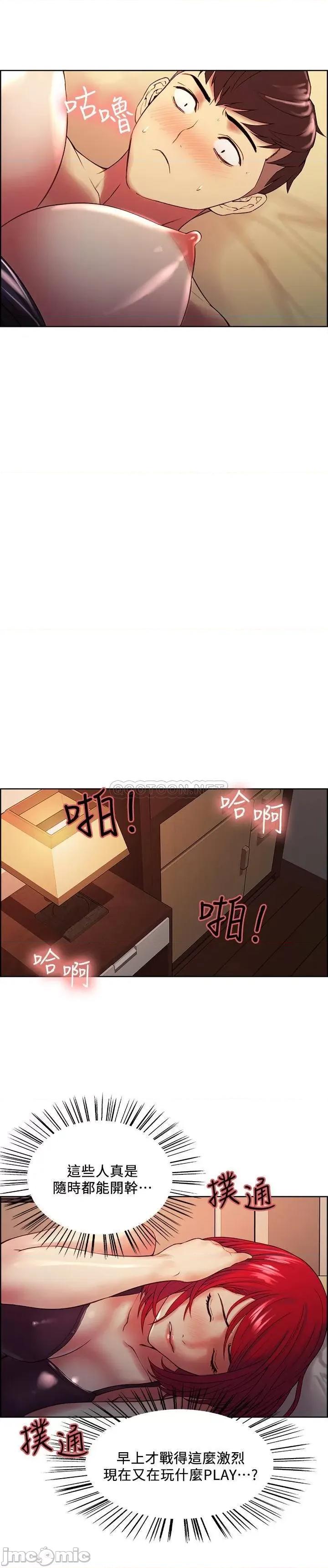室友招募中 室友招募中 45 第15页