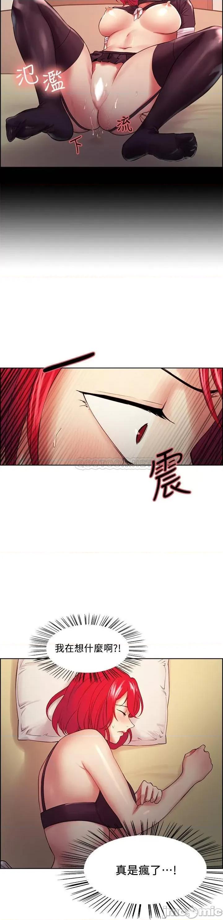 室友招募中 室友招募中 45 第17页