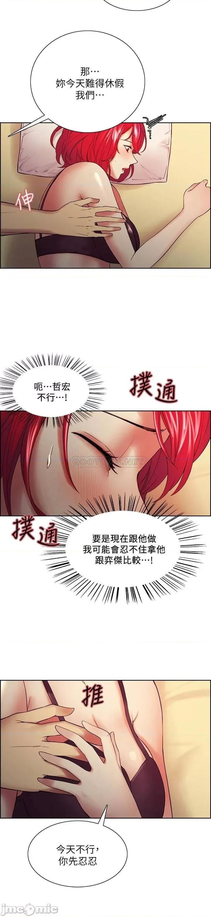 室友招募中 室友招募中 45 第19页