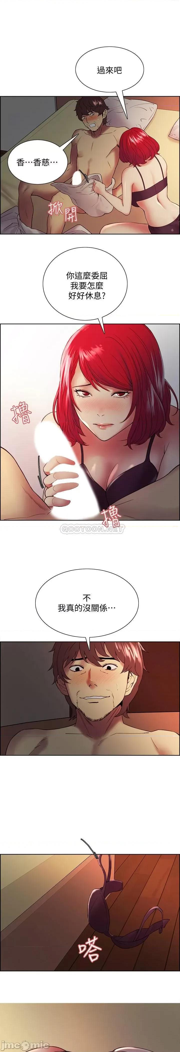 室友招募中 室友招募中 46 第1页