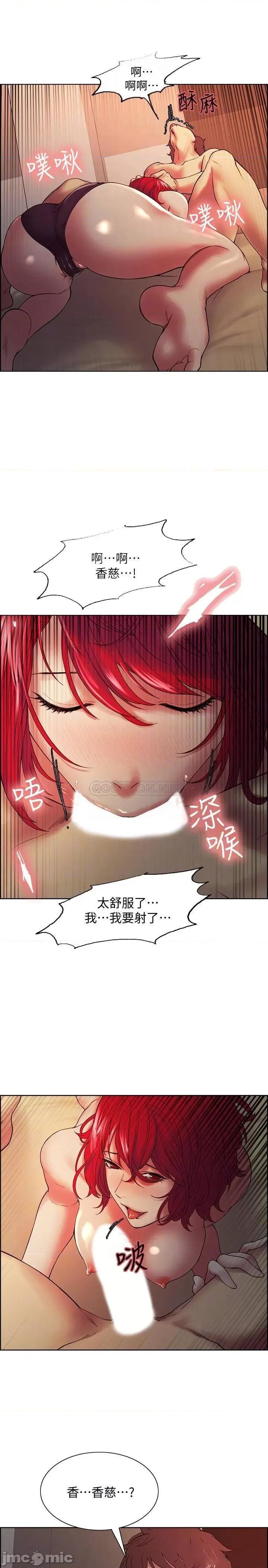 室友招募中 室友招募中 46 第6页