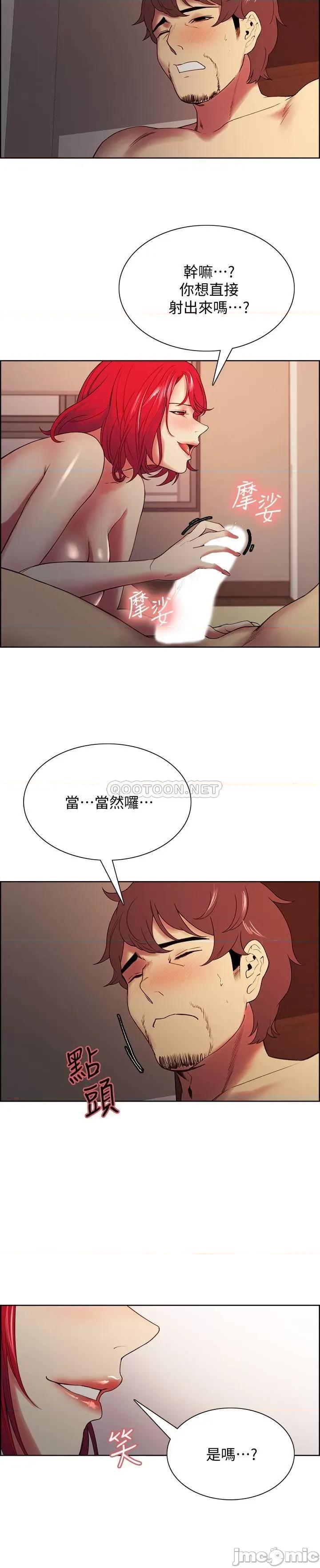 室友招募中 室友招募中 46 第7页