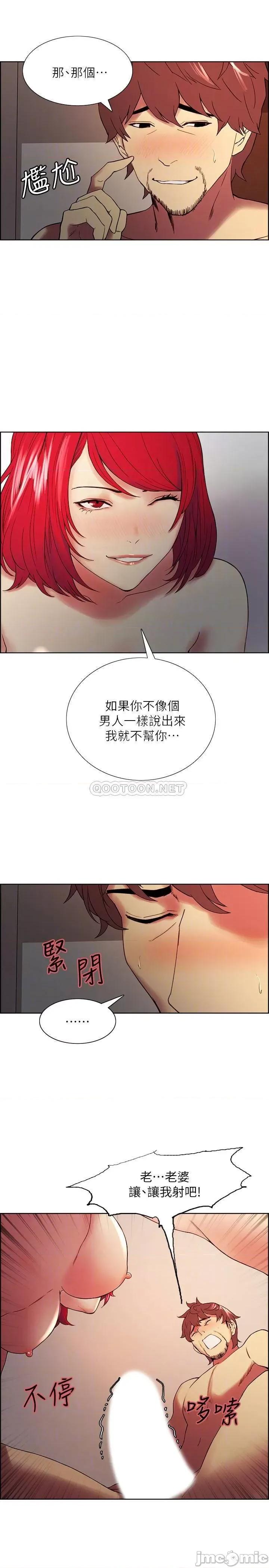 室友招募中 室友招募中 46 第10页