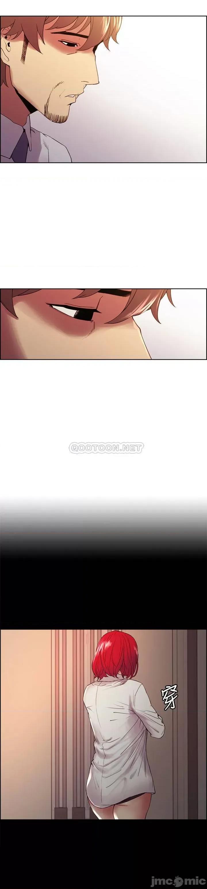 室友招募中 室友招募中 - 第47话 - 坦承与下定决心 (TOPTOON) 第19页
