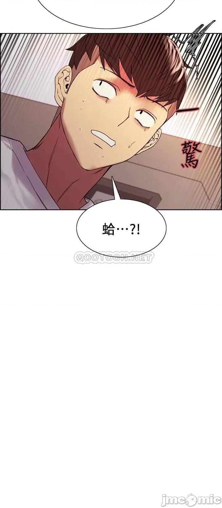 室友招募中 室友招募中 - 第48话 - 祸不单行 (TOPTOON) 第2页