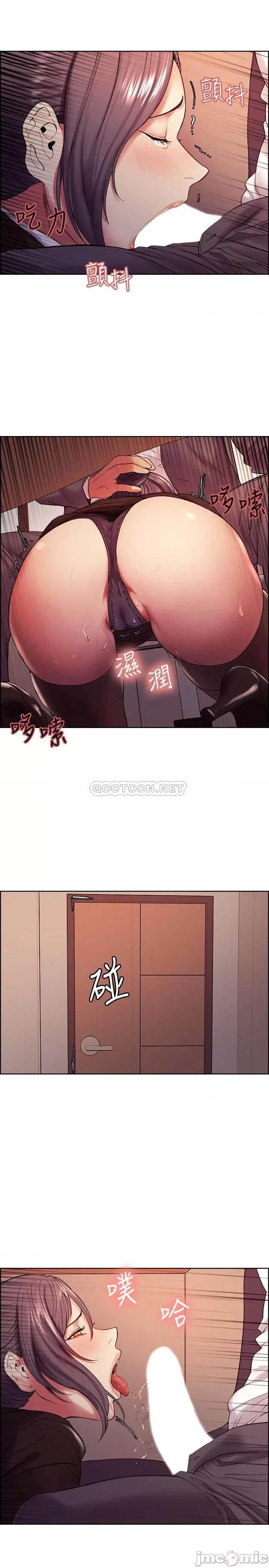 室友招募中 室友招募中 - 第48话 - 祸不单行 (TOPTOON) 第23页