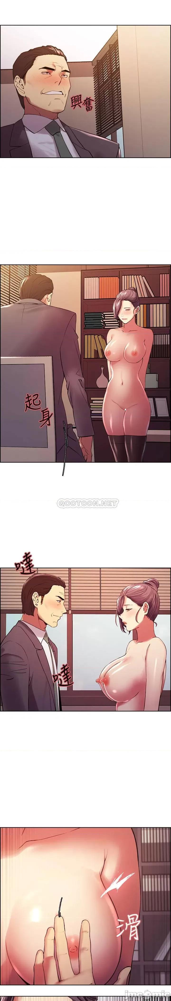 室友招募中 室友招募中 - 第49话 - 请会长过目… (TOPTOON) 第11页
