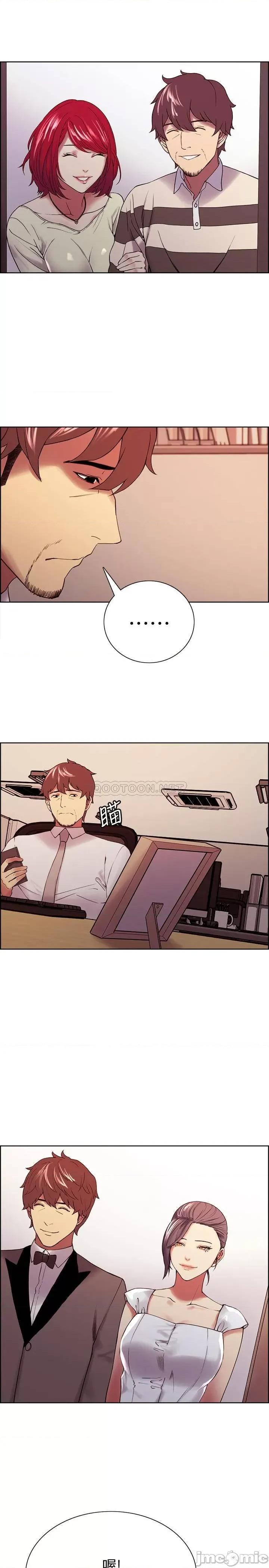 室友招募中 室友招募中 - 第49话 - 请会长过目… (TOPTOON) 第23页