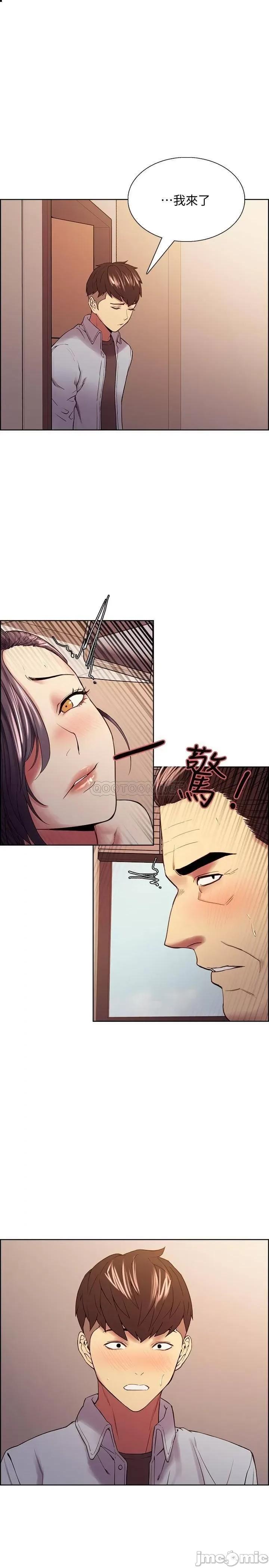 室友招募中 室友招募中_第51话_-_危险的她 第1页