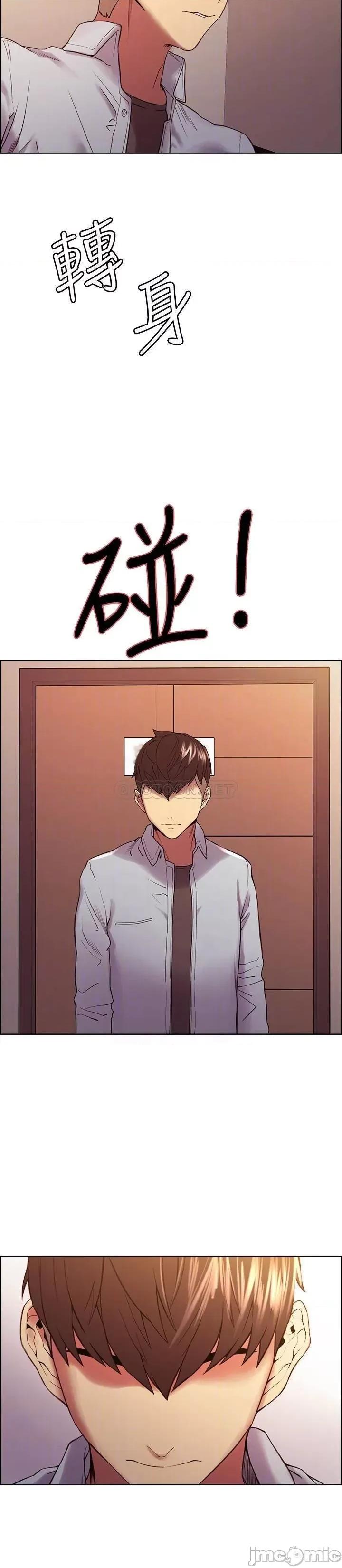 室友招募中 室友招募中_第51话_-_危险的她 第4页
