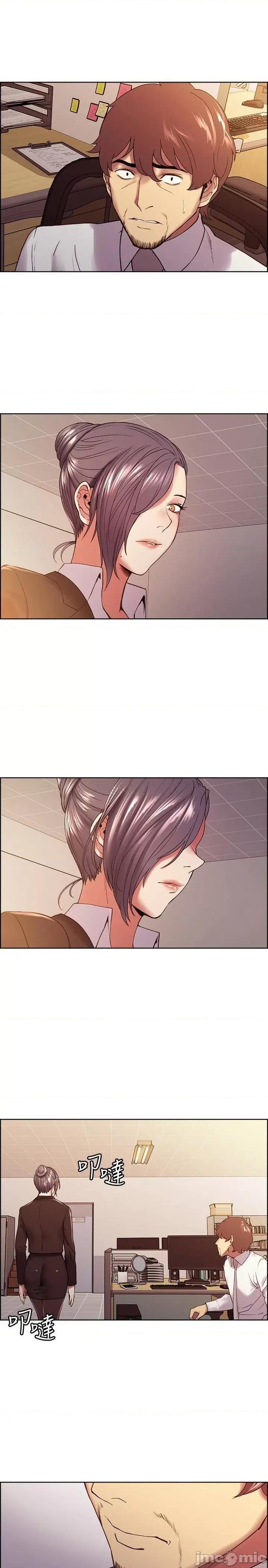 室友招募中 室友招募中_第51话_-_危险的她 第9页