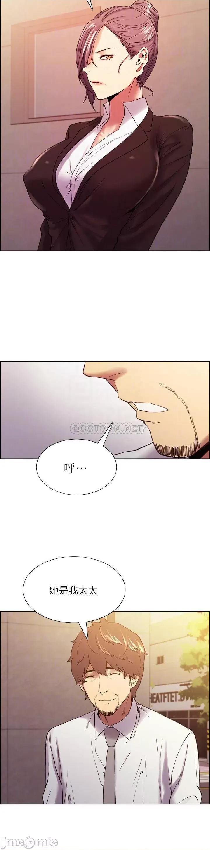 室友招募中 室友招募中_第52话_-_哲宏想忘记的过去 第8页