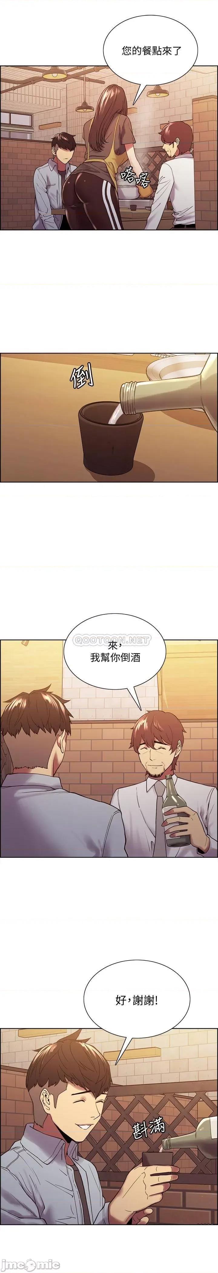 室友招募中 室友招募中_第52话_-_哲宏想忘记的过去 第11页