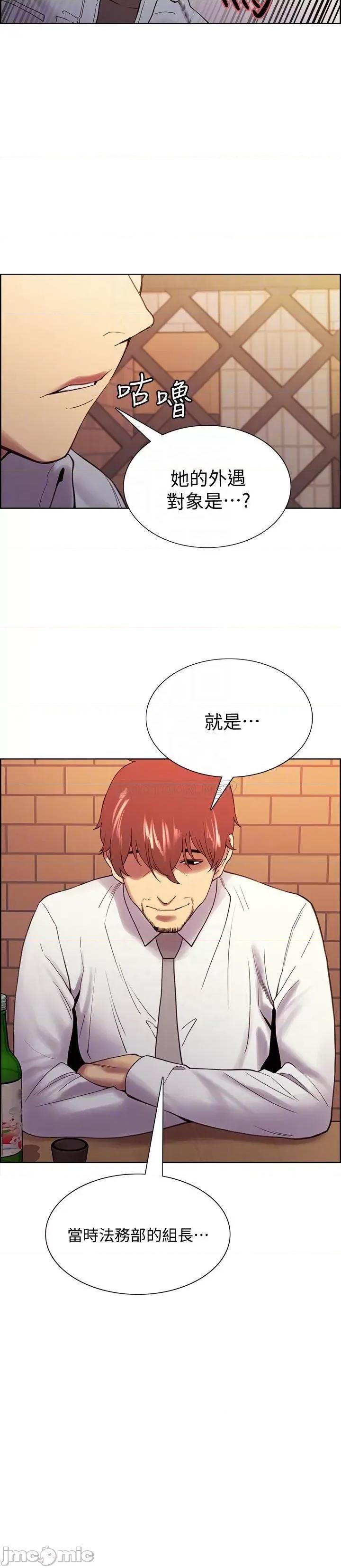 室友招募中 室友招募中_第52话_-_哲宏想忘记的过去 第16页