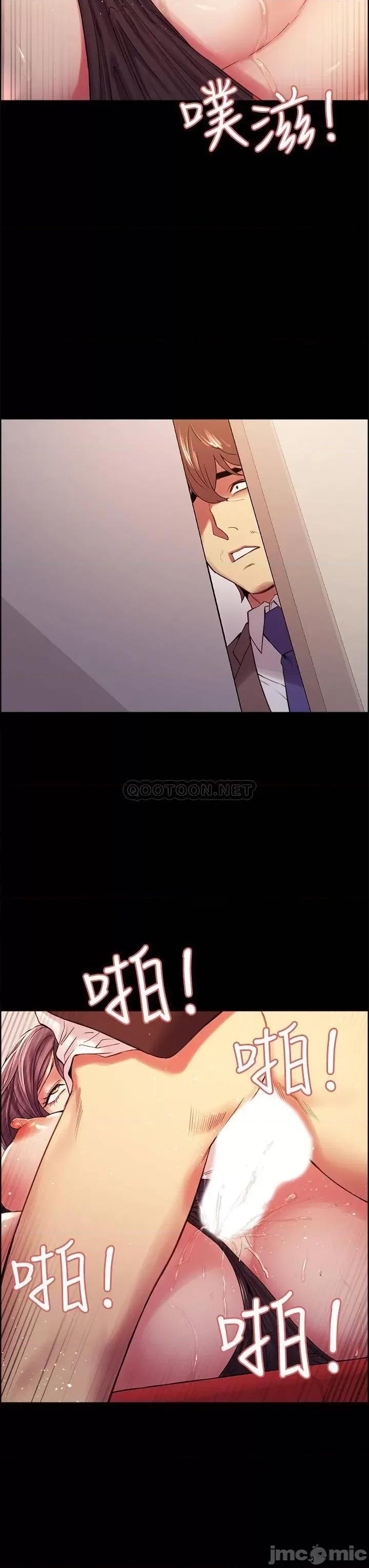室友招募中 室友招募中_第52话_-_哲宏想忘记的过去 第20页