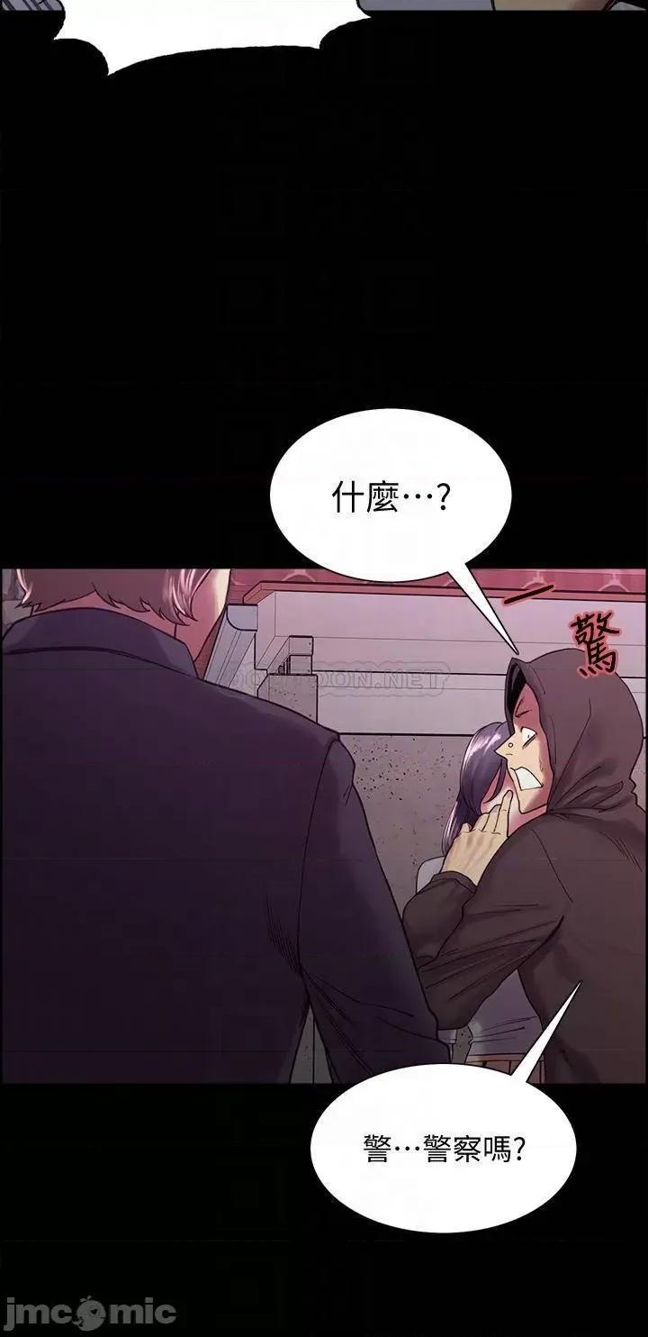室友招募中 室友招募中_第53话_-_危急中的邂逅 第12页
