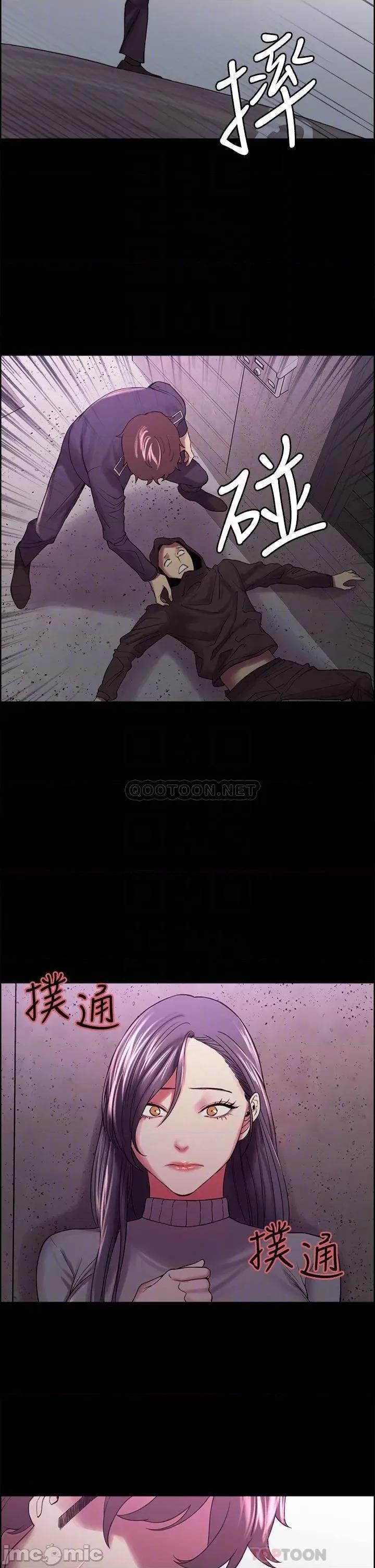 室友招募中 室友招募中_第53话_-_危急中的邂逅 第14页