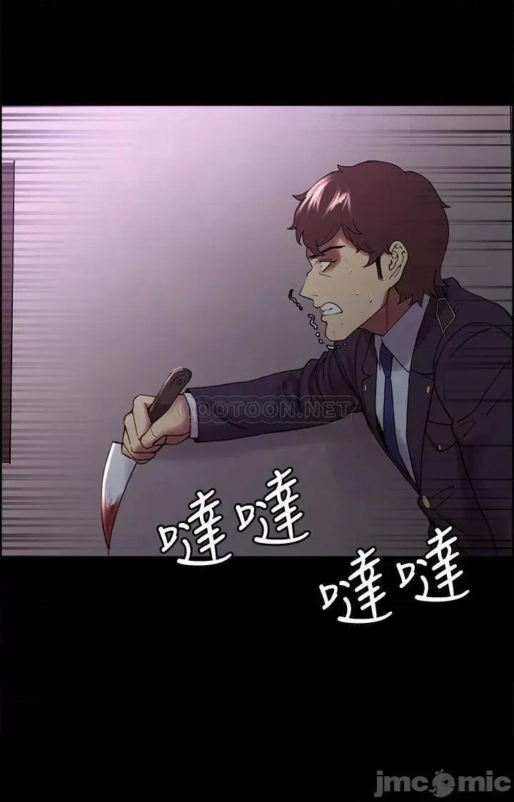 室友招募中 室友招募中_第53话_-_危急中的邂逅 第18页