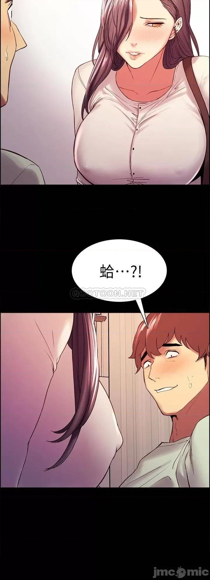 室友招募中 室友招募中_第53话_-_危急中的邂逅 第27页
