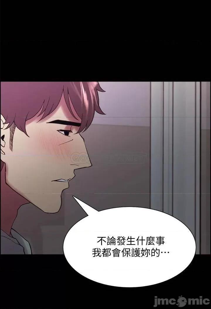 室友招募中 室友招募中_第53话_-_危急中的邂逅 第36页