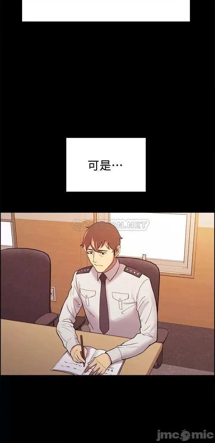 室友招募中 室友招募中_第54话_-_哲宏，我愿意为你付出一切 第22页