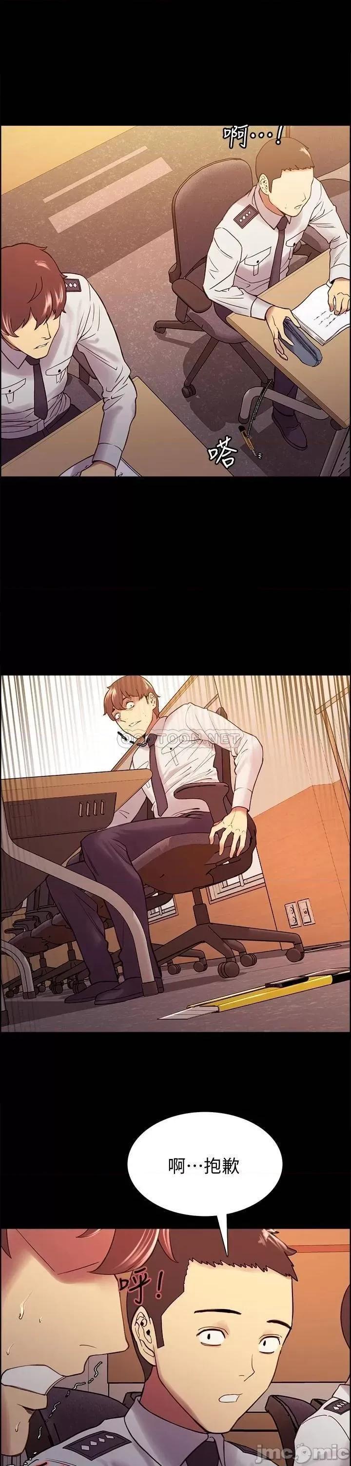 室友招募中 室友招募中_第54话_-_哲宏，我愿意为你付出一切 第23页