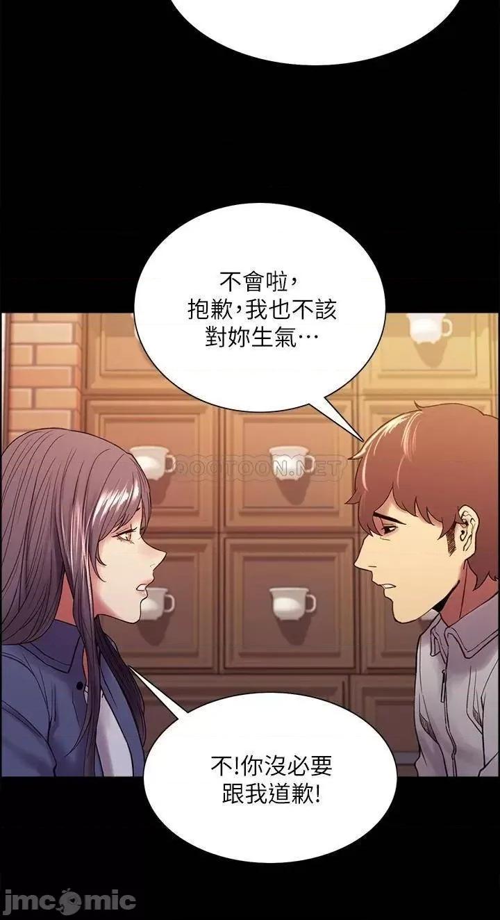 室友招募中 室友招募中_第54话_-_哲宏，我愿意为你付出一切 第28页