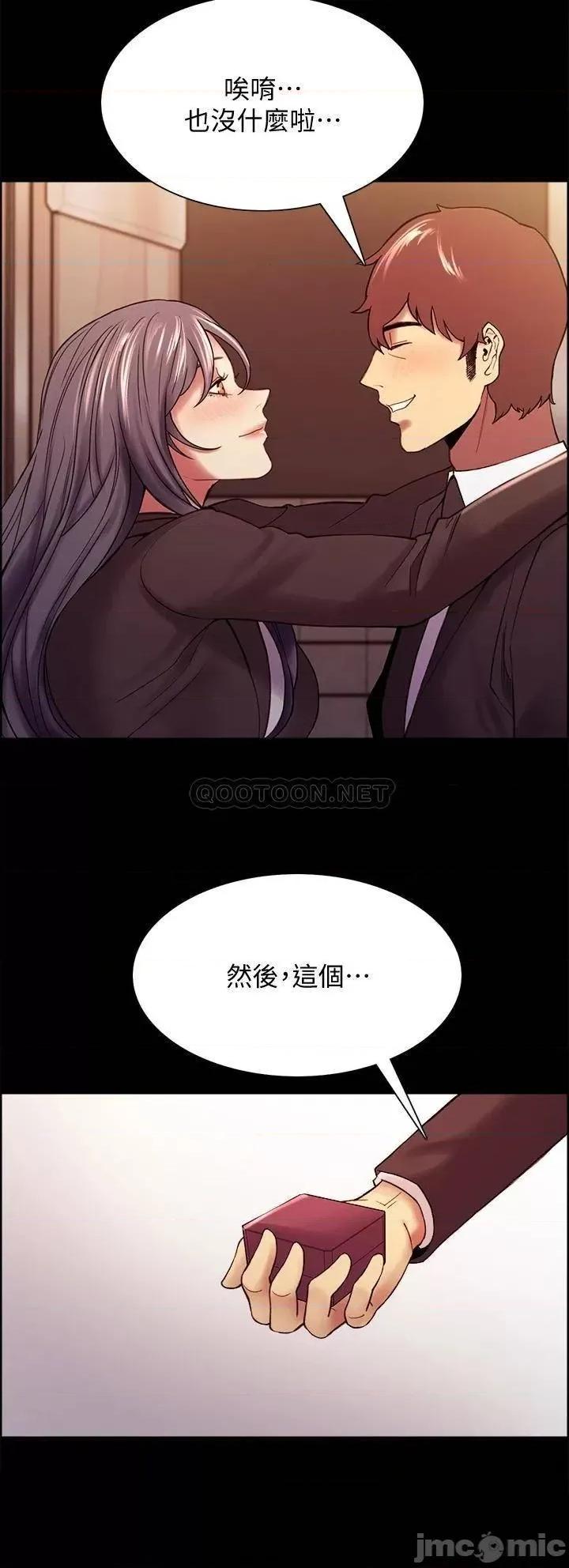 室友招募中 室友招募中_第54话_-_哲宏，我愿意为你付出一切 第34页