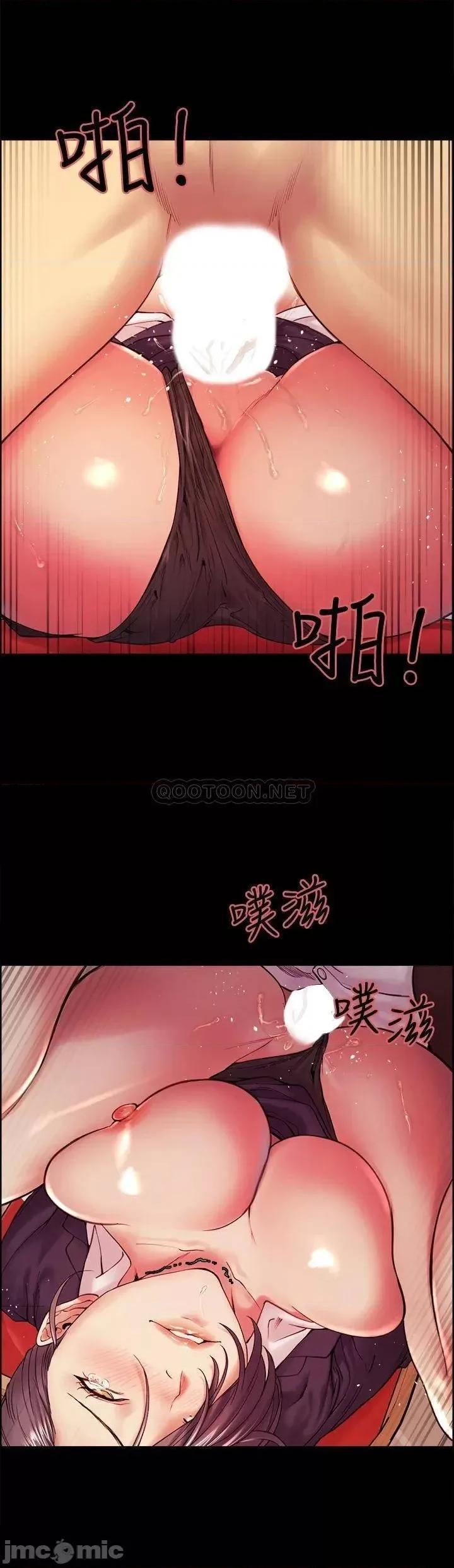 室友招募中 室友招募中_第55话_-_我来当你女友吧 第5页