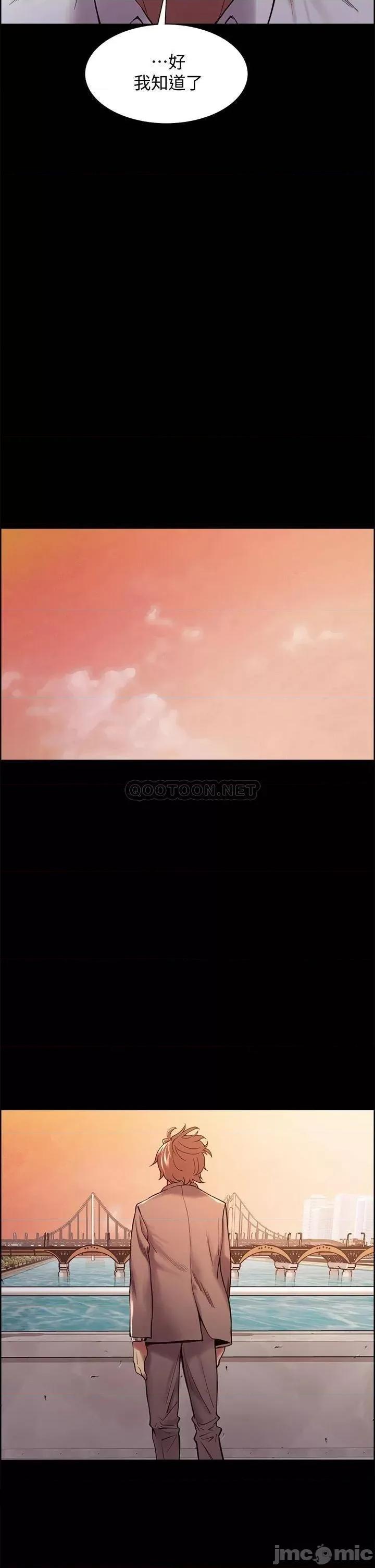 室友招募中 室友招募中_第55话_-_我来当你女友吧 第22页