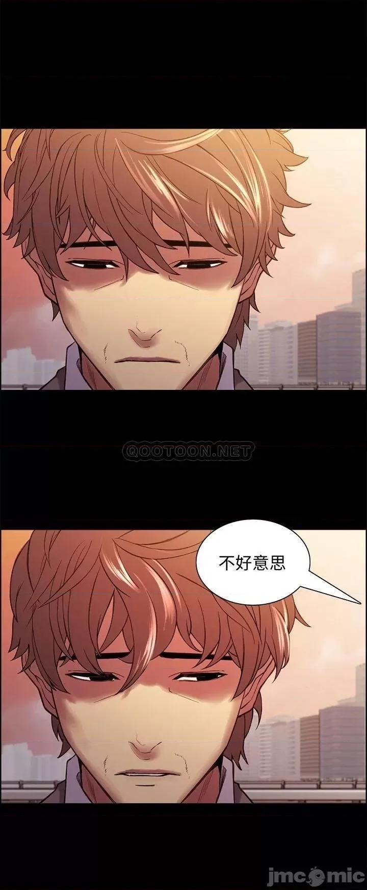 室友招募中 室友招募中_第55话_-_我来当你女友吧 第23页