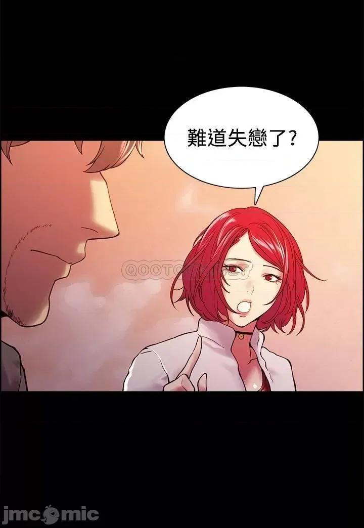 室友招募中 室友招募中_第55话_-_我来当你女友吧 第26页